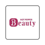 ホットペッパービューティー