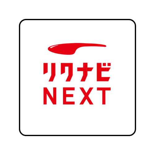 リクナビネクスト